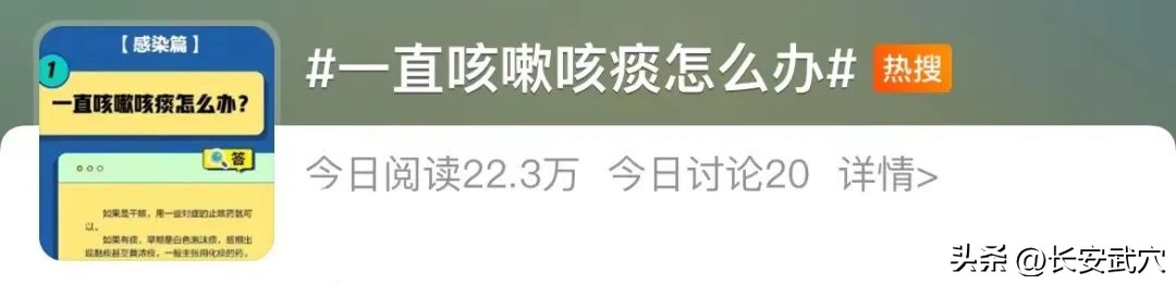 咳嗽严重是心肌炎的表现吗,咳嗽心口疼是不是肺炎了