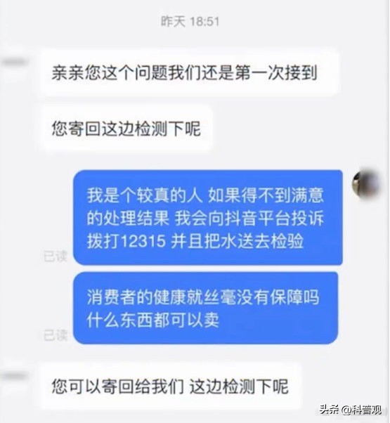 倒进热水变绿水，“夺命保温杯”屡次遭央视曝光，大家应警惕对待