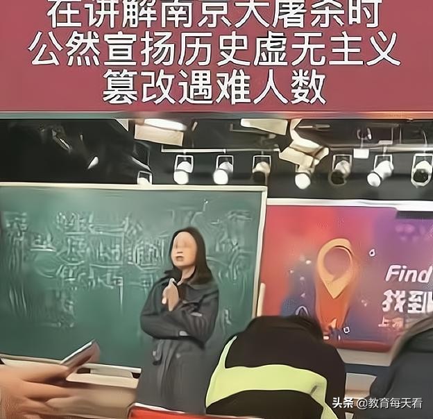 震旦大学女教师后续,震旦大学女教师处理结果