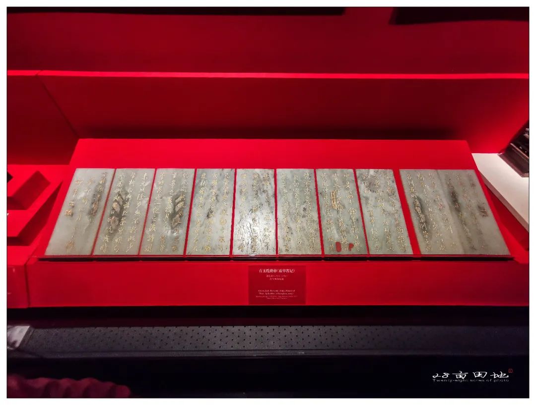 故宫600年-丹宸永固