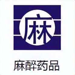 药品标识都有哪些内容,药品合格标志怎么看