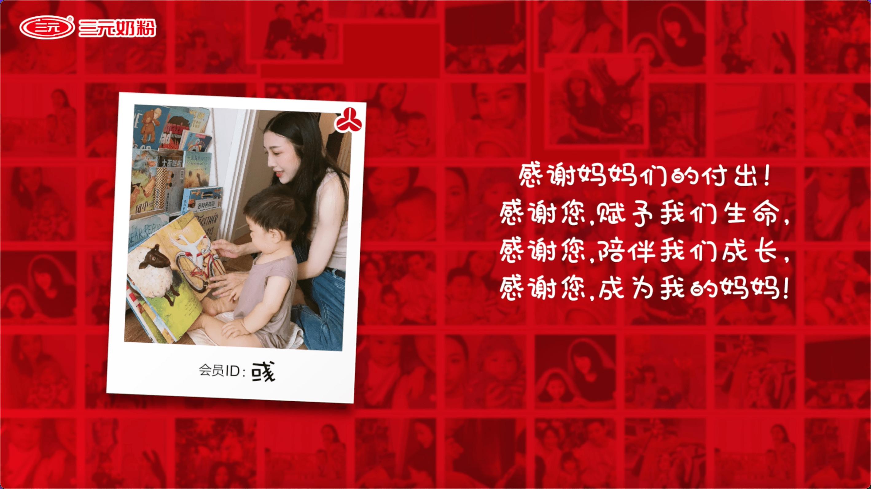 三元妈妈奶粉,三元奶粉年终奖