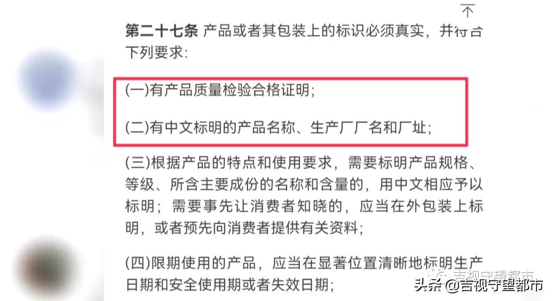 男子2万多买人参,男子2万多买6瓶人参泡酒