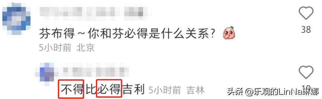 布洛芬各种姿势搞笑图片,布洛芬动作为什么这么妖娆