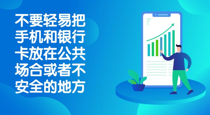 如果手机丢了绑定的银行卡怎么办,如果手机丢失支付宝的钱怎么办