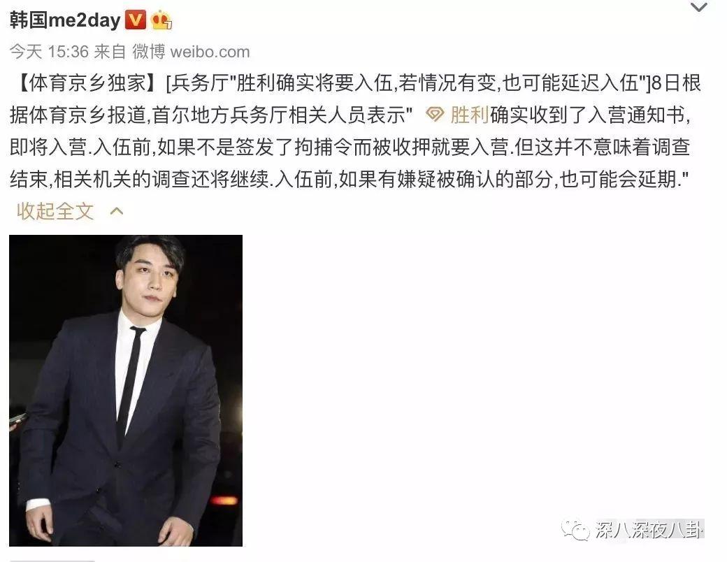 九项罪名只判一年半，“堂堂正正李胜利”就是个笑话