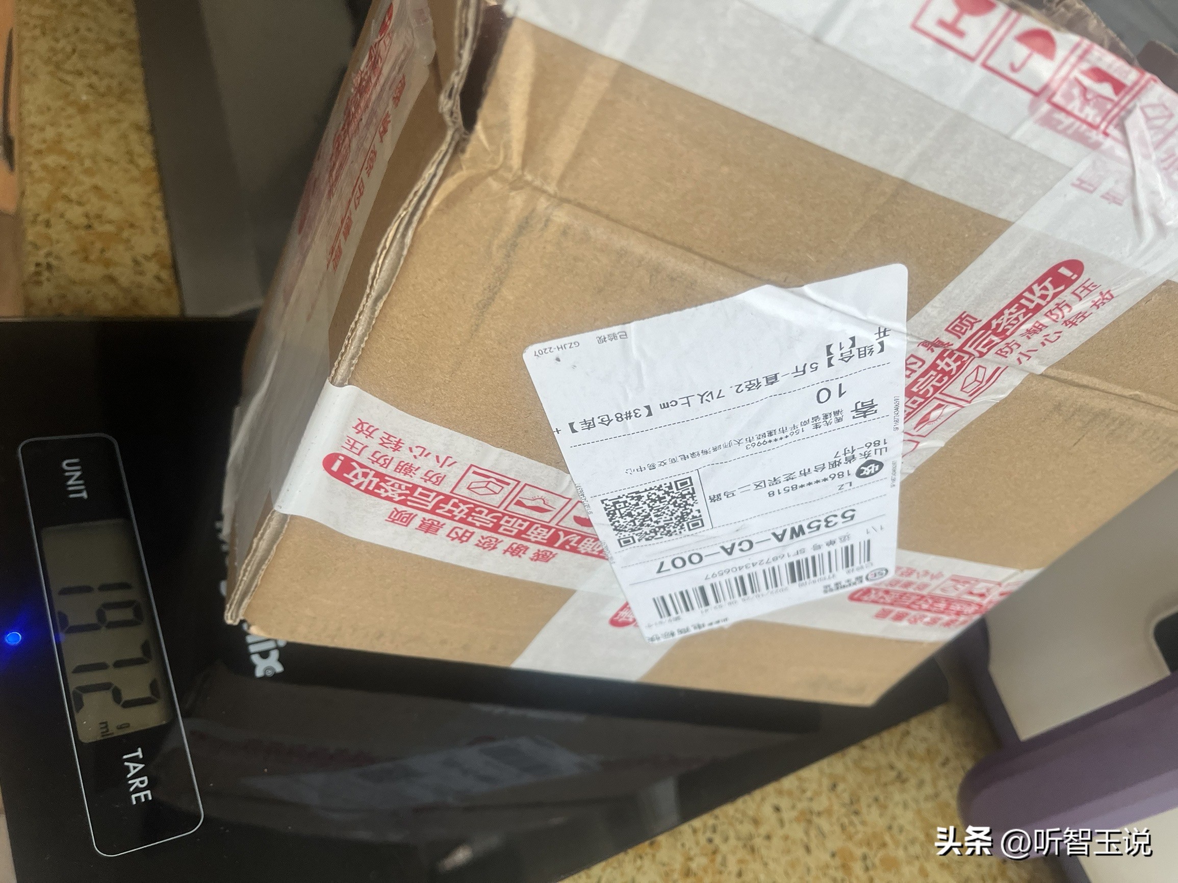 带秤去买水果,pdd买东西被骗了怎么办