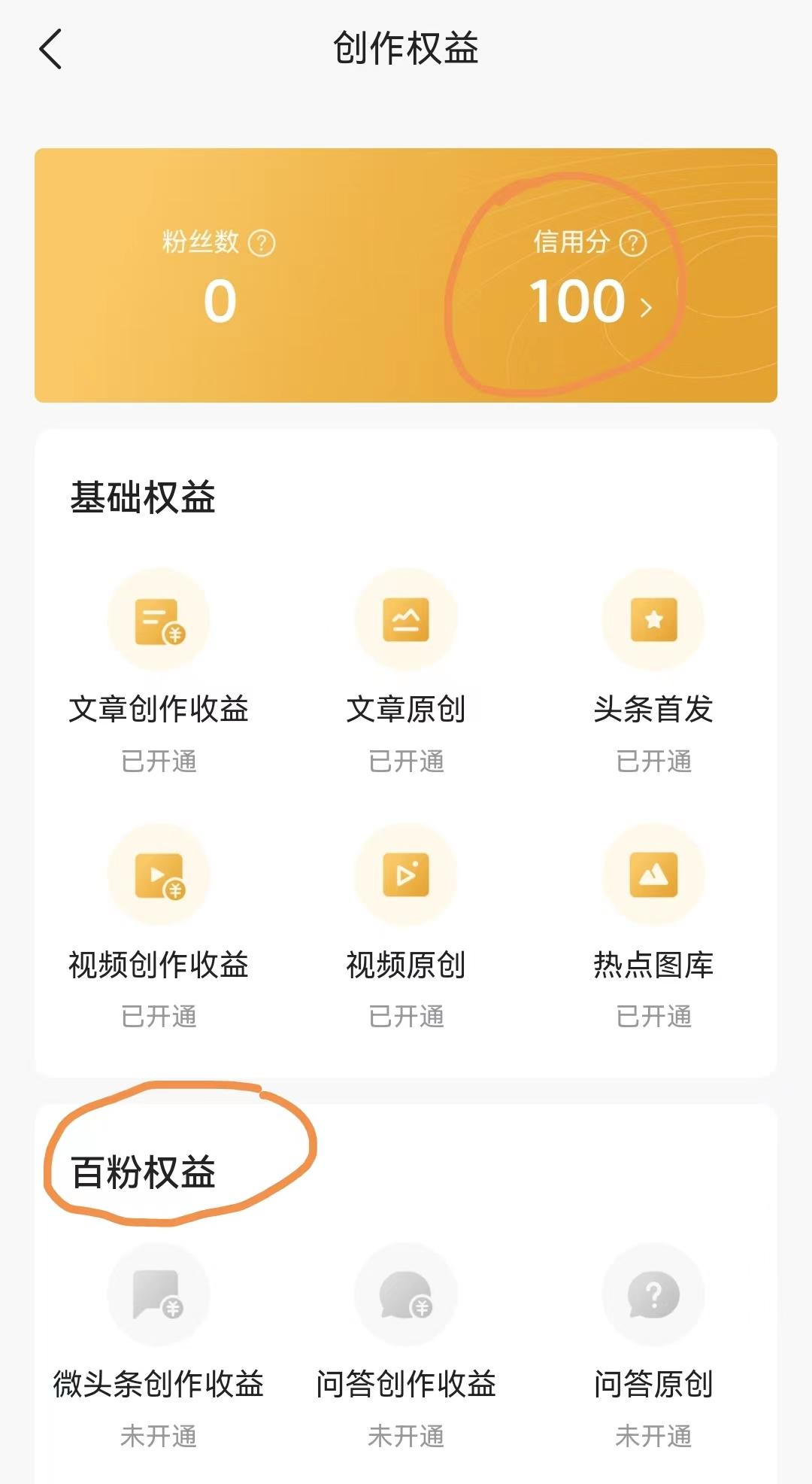 微头条兼职怎么做,手工微头条兼职