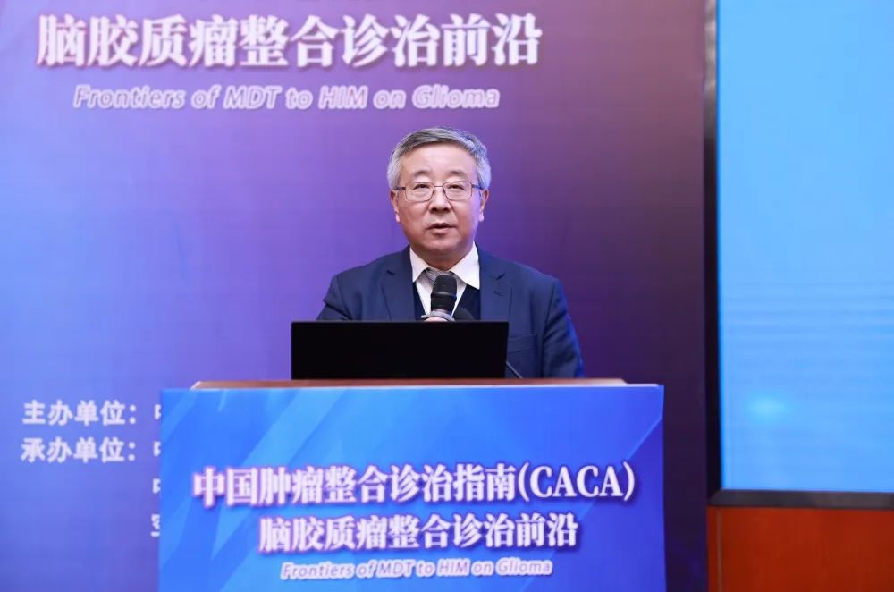 胶质瘤多学科诊治中国专家共识,近年来治疗脑胶质瘤最新研究进展