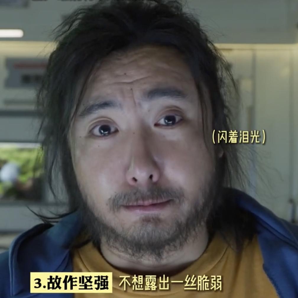 独行月球沈腾里面的演员,独行月球黄品沅演的谁