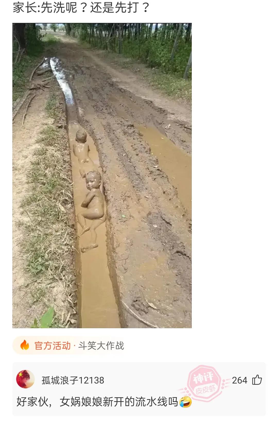 足球搞笑视频守门员喝水,足球比赛中的搞笑守门员