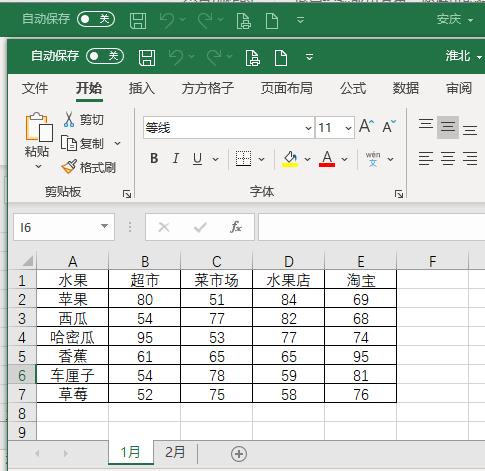 快速合并多个表格,2页表格合并一页