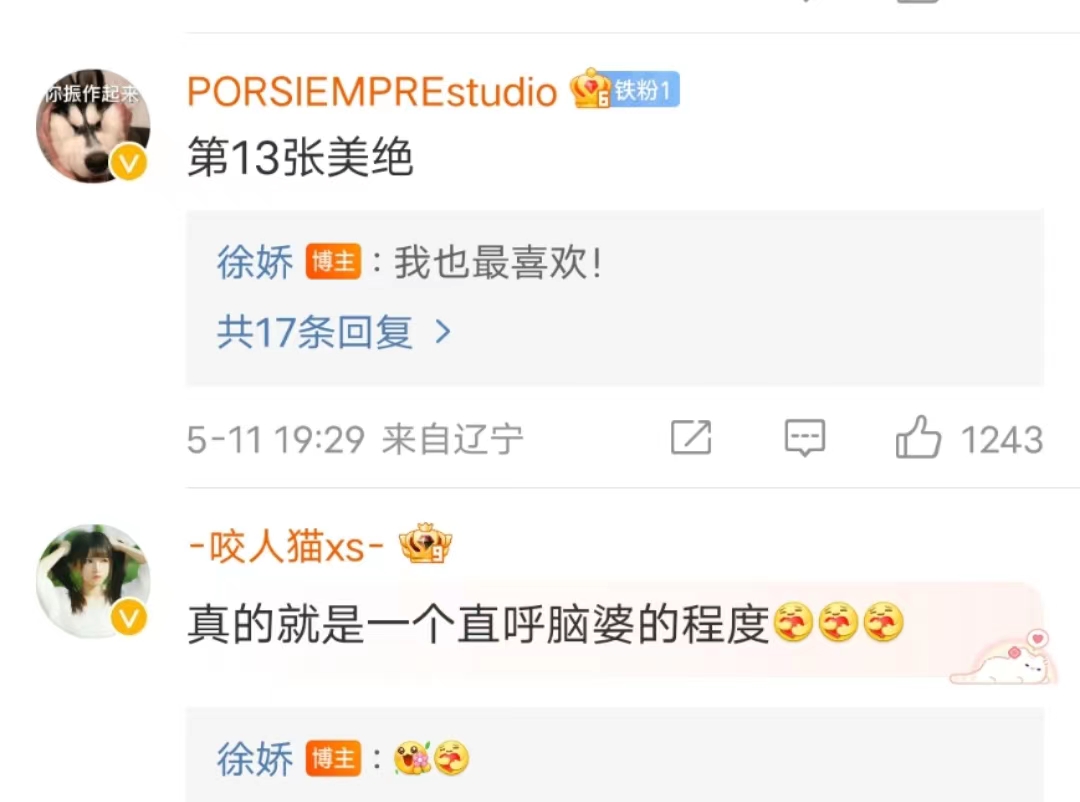 女艺人穿泳装被骂,女明星20岁被骂