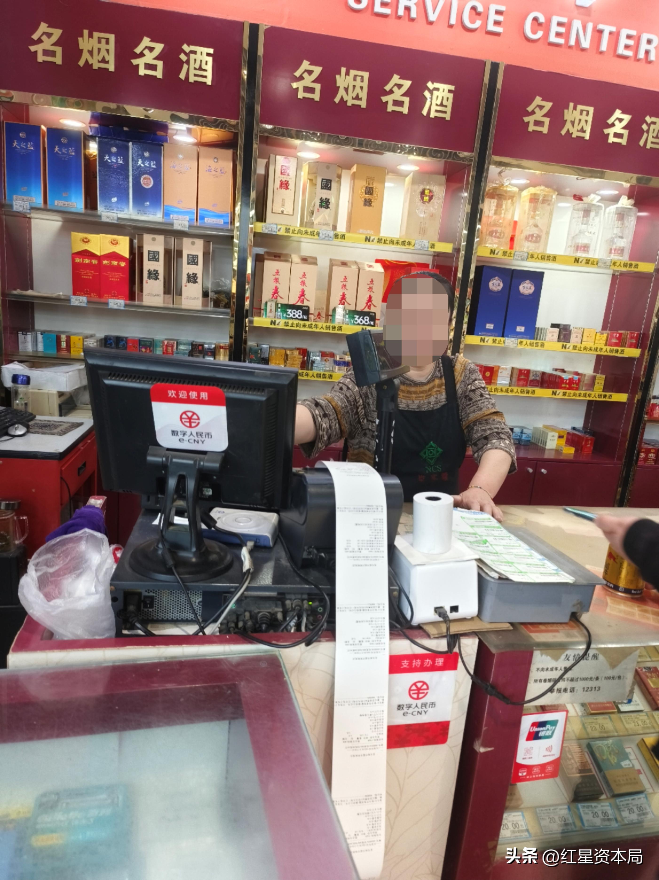 常熟数字人民币施行的意义,江苏率先在哪些市试点数字人民币