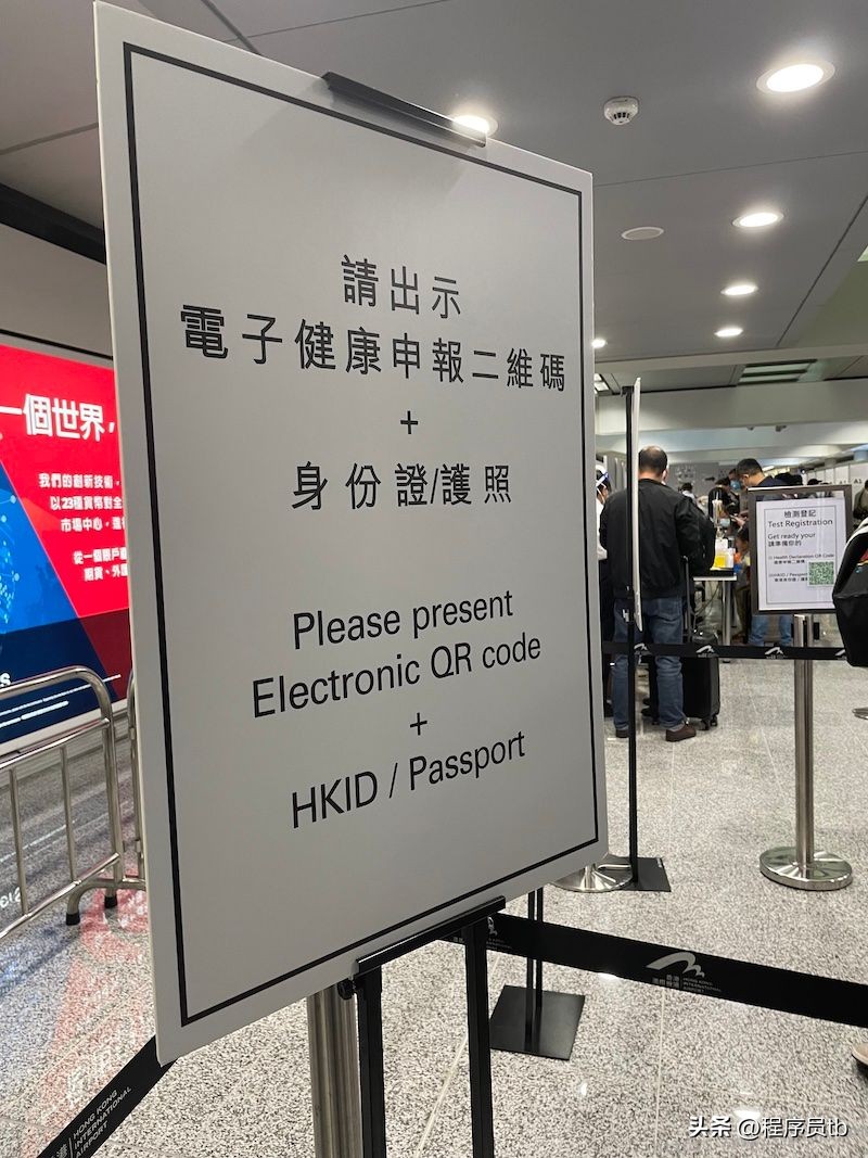 伦敦飞伊斯坦布尔巴黎转机,伦敦经香港转机回内地可以吗