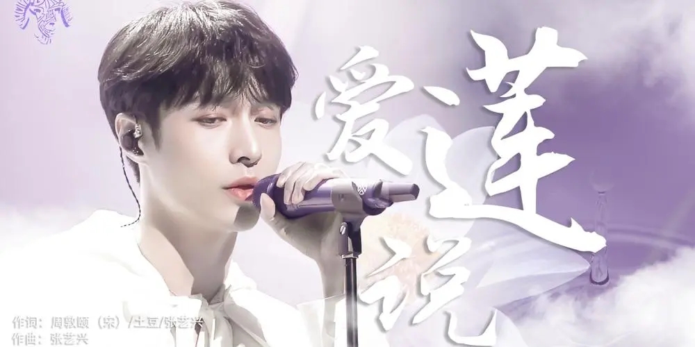 张艺兴说写不出好听歌的原因原版,张艺兴的歌为啥火不了