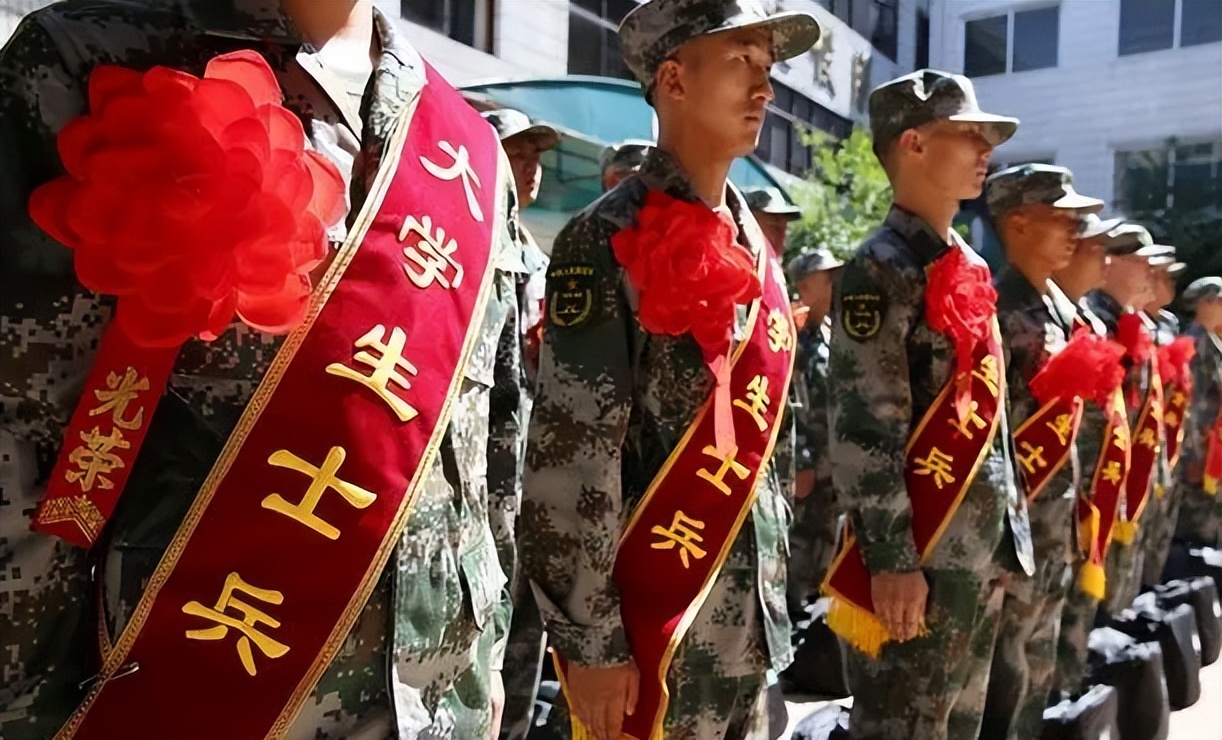 2024年征兵新规有学历要求吗,2020征兵以什么条件优先录取