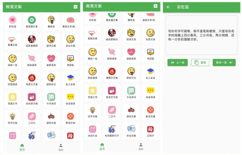 七个小众但惊艳的app,20个让人惊艳的app