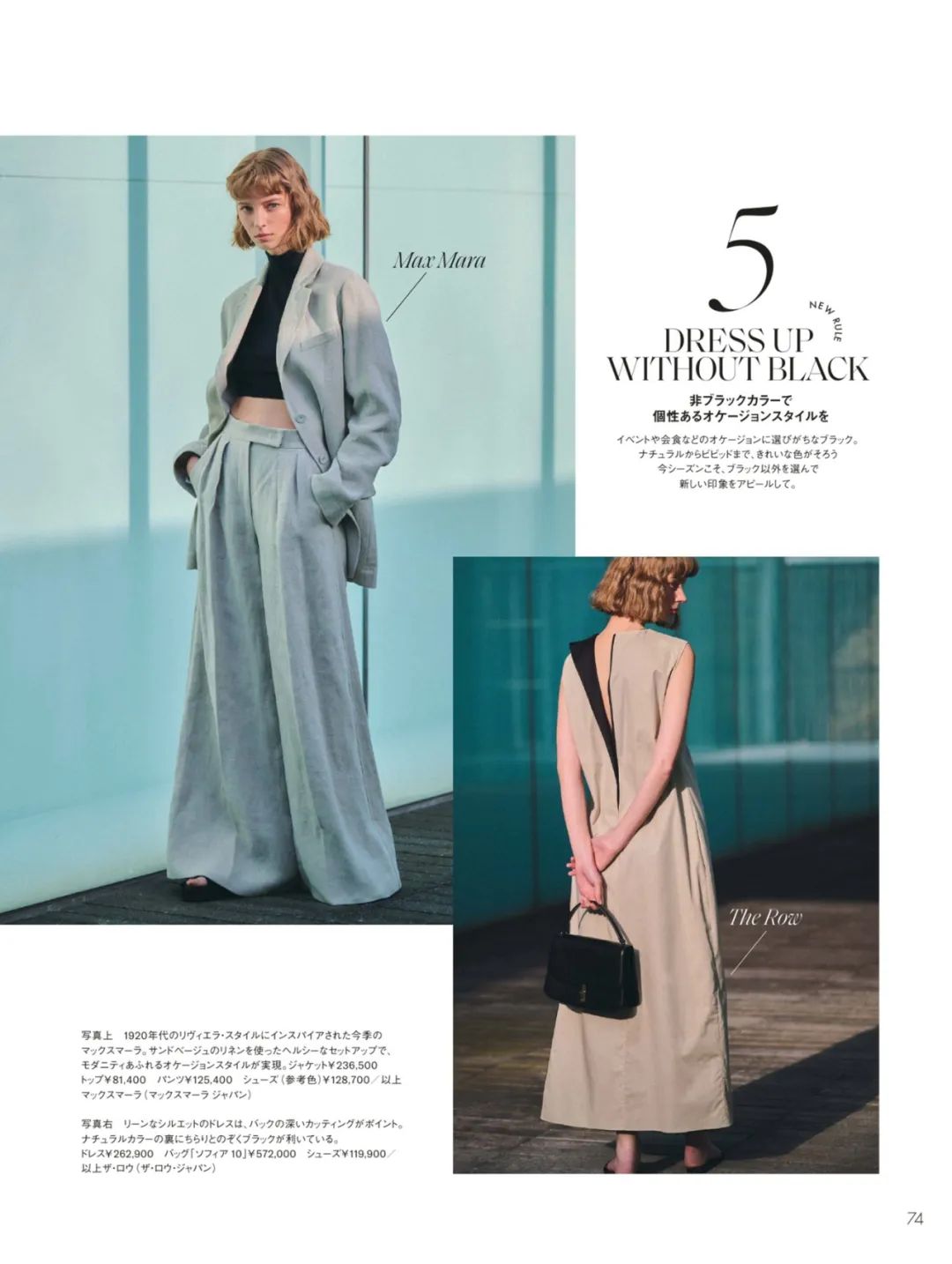 elle2023在哪举办,elle2021完整版直播