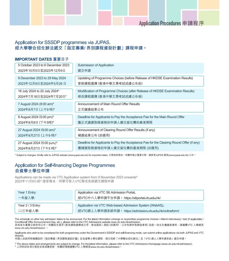 诺盾教育,诺盾教育香港