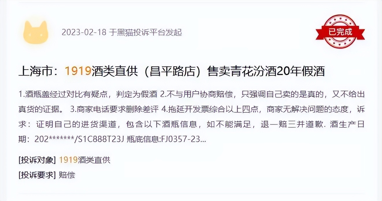 壹玖新三板股票,壹玖壹玖终止挂牌