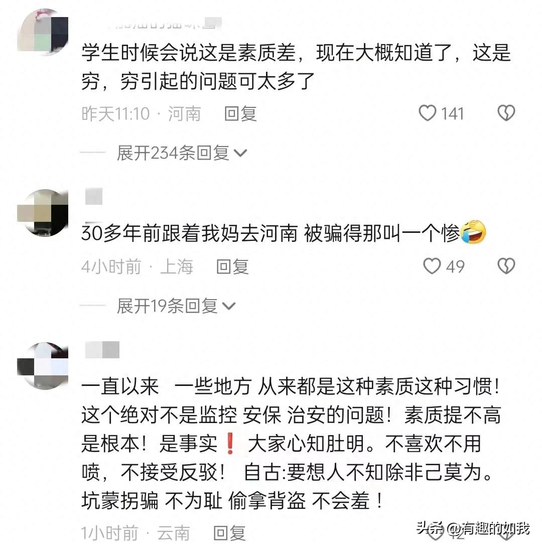 迷笛就乐迷财物被盗事件道歉,迷笛音乐节大量乐迷失窃事件