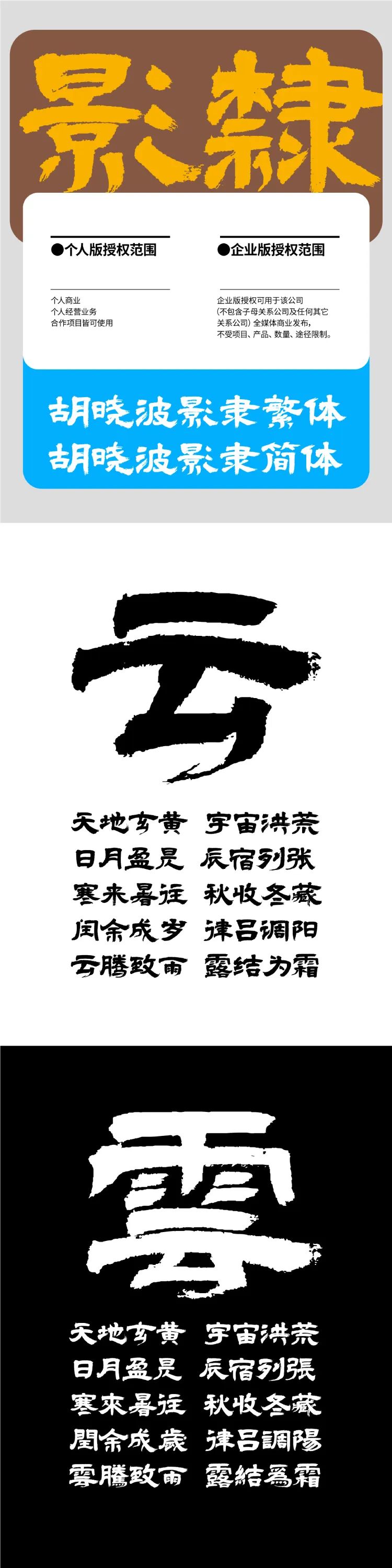 胡晓波工作室直播,胡晓波工作室插画课