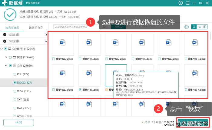 硬盘坏了怎么数据恢复,硬盘坏了数据恢复多少钱