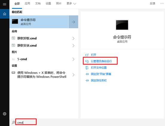 win10如何清理电脑垃圾和流氓软件,win10如何卸载流氓系统组件