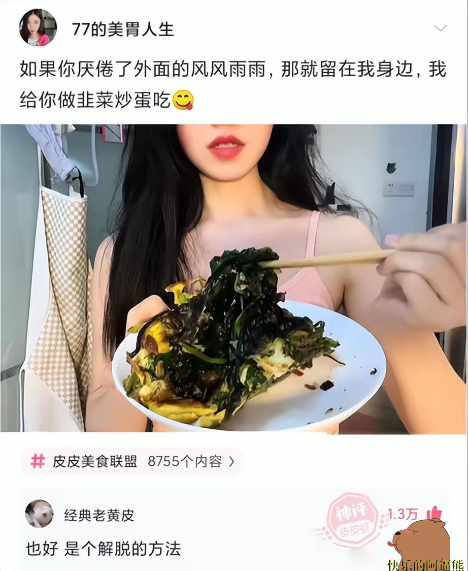 2019年幽默风趣的笑话段子,各种幽默搞笑图片段子大全高清版