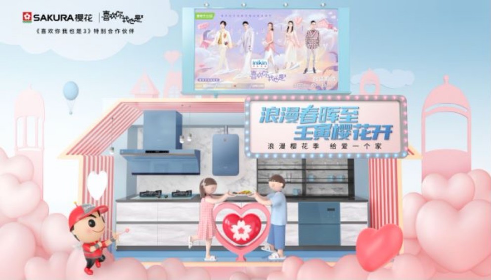 樱花热水器sch16q302at,樱花热水器产品官网