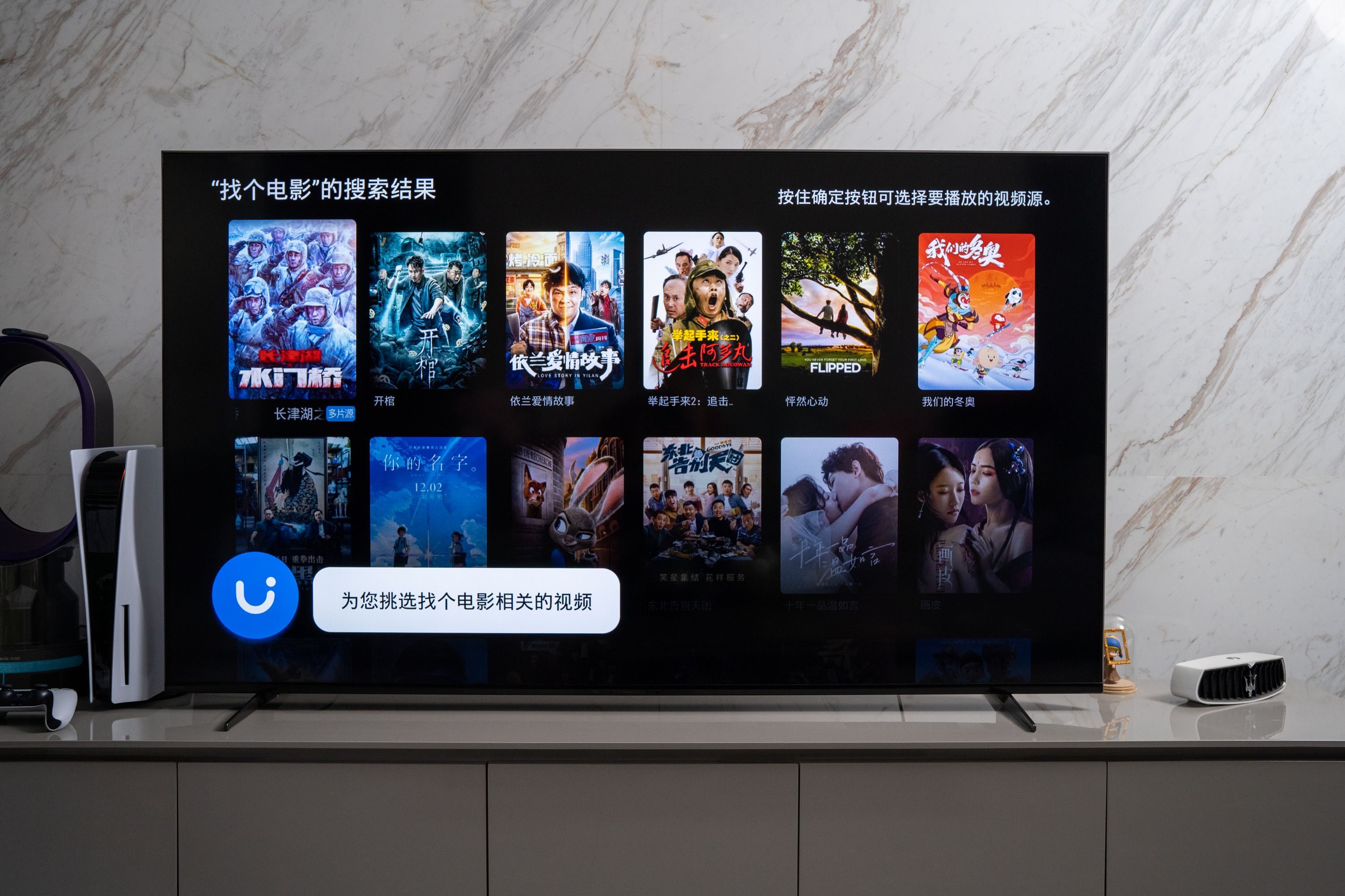 索尼8k电视游戏机ps5,索尼电视90k玩ps5怎么调成4k画质