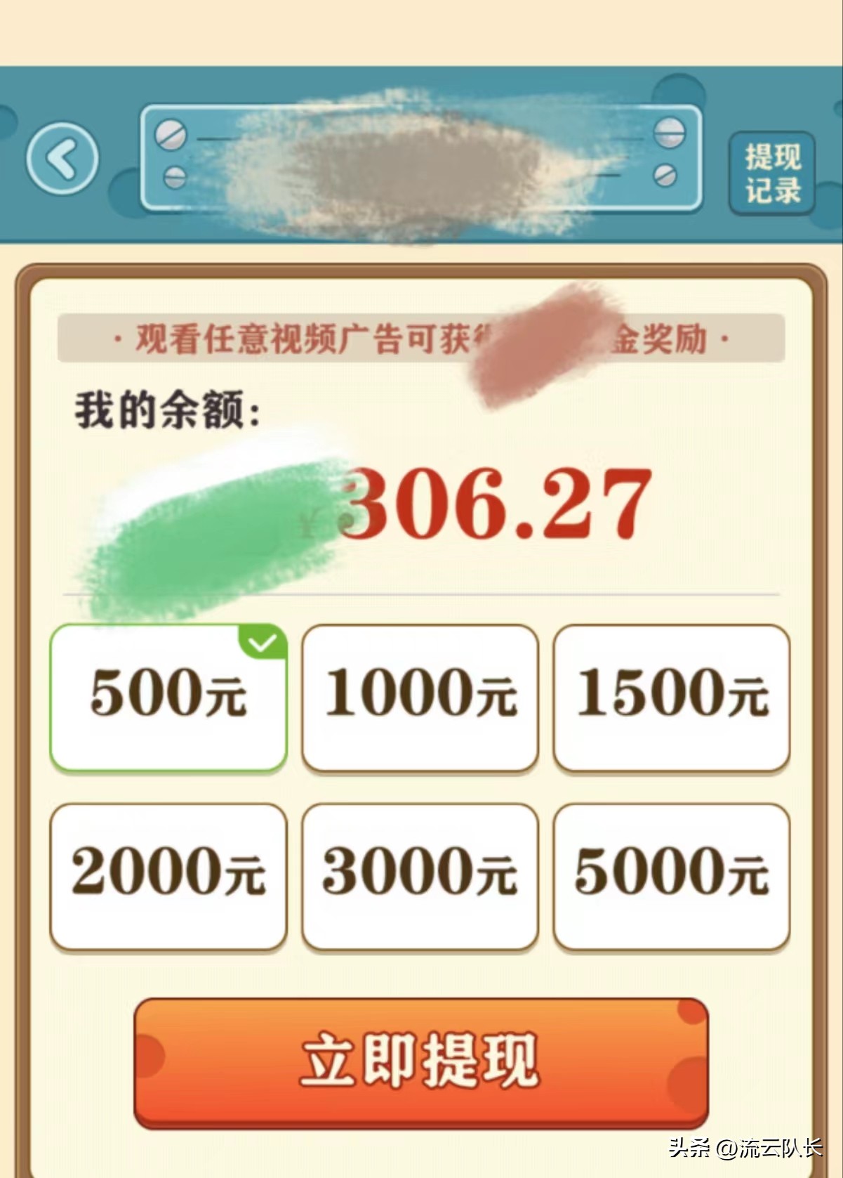 挖元宝赚钱的小游戏,挖宝赚钱小游戏