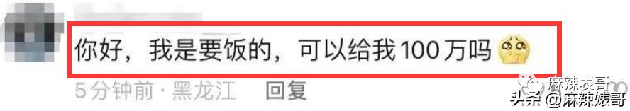 金晨模仿卡塔尔小王子晒照,金晨模仿卡塔尔王子被起诉了吗
