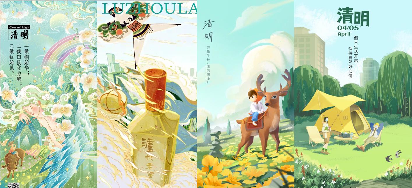 清明海报品牌介绍怎么写,清明横版宣传海报