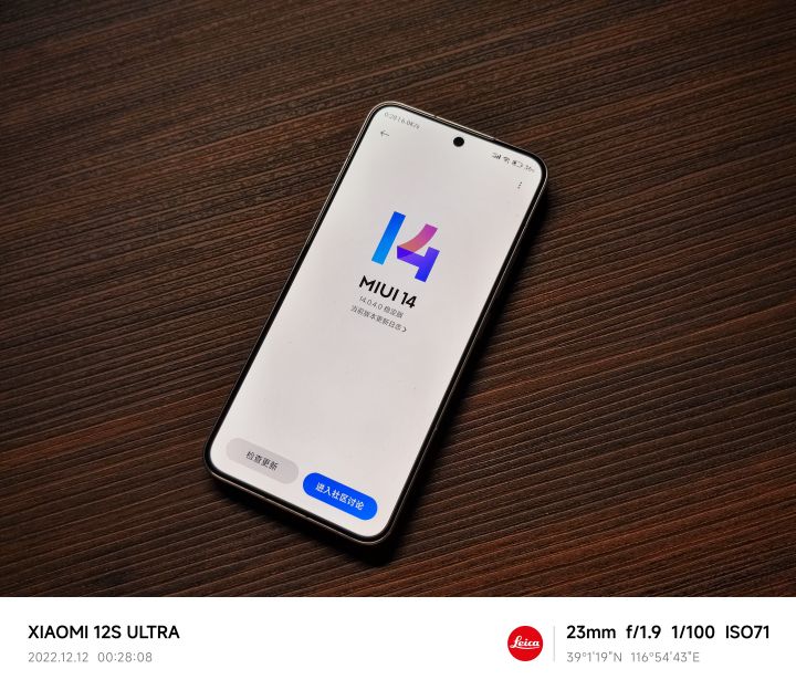 小米13使用一年测评,小米13上手真实测评