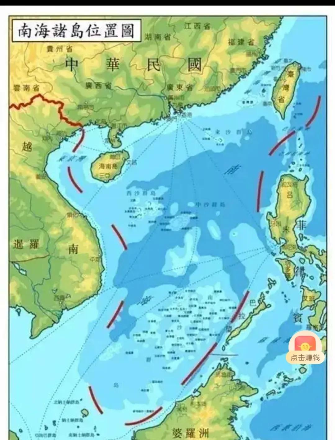 我国台湾省控制南海哪些岛屿？