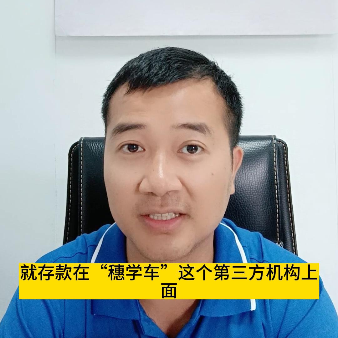 广州学车平台在哪里,穗学车官方统一报名平台