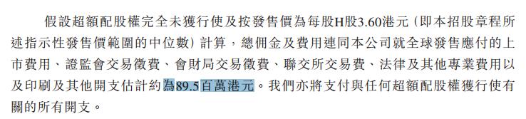 慧居科技总部,慧居科技