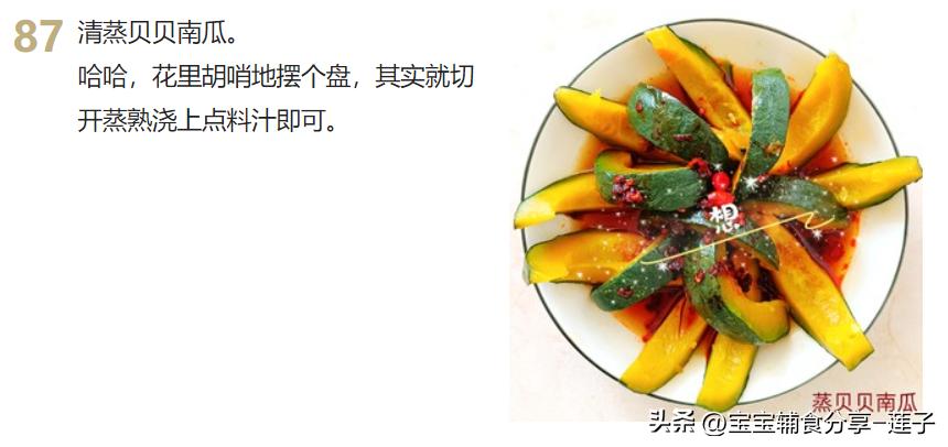 100道家常菜菜谱很全,7道家常菜学会了吃一周都不重样