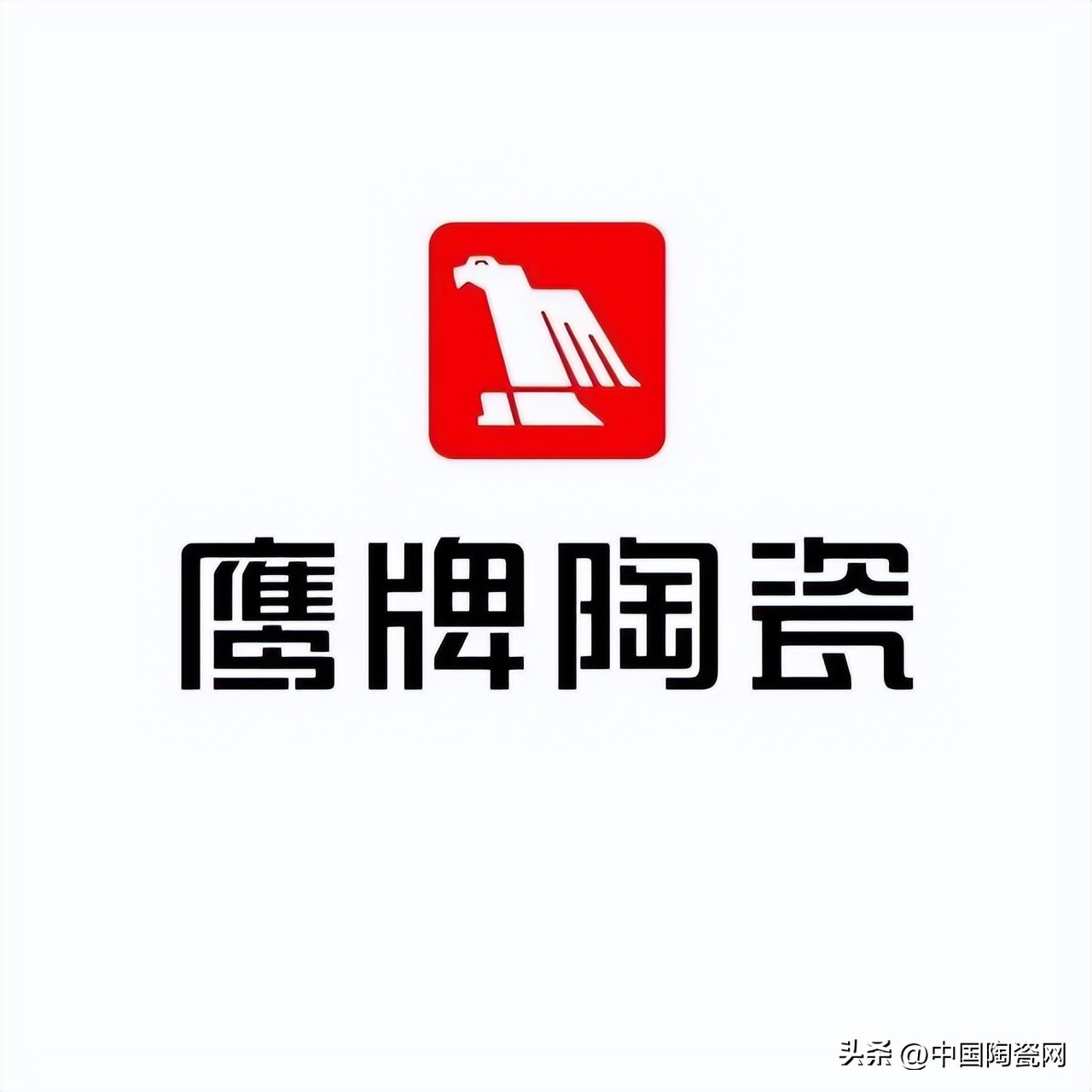 *牌鹰**陶瓷再迎经销商签约,设立云南昆明*牌鹰**中心仓!
