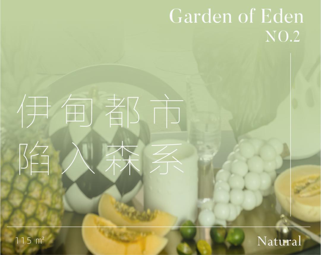 元禾大千武汉,元禾大千装饰