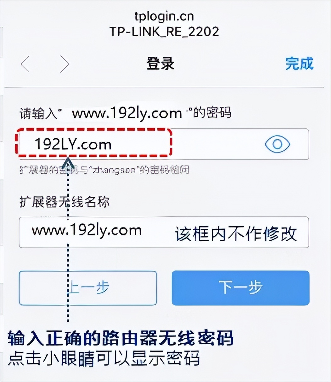 tp-link信号放大器设置,tp-link信号放大器怎么重新设置
