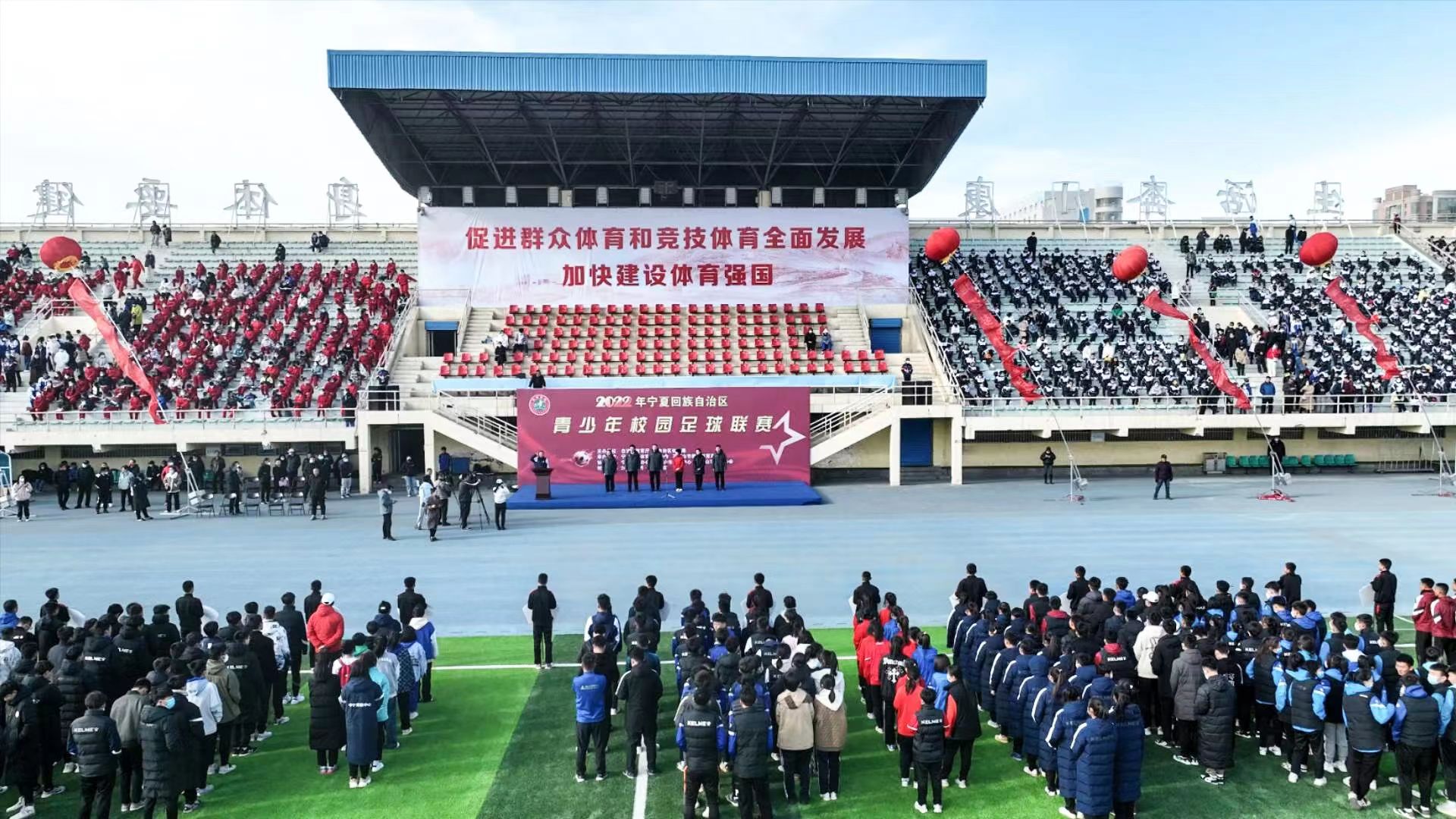 2023宁夏第二届u15青少年足球联赛,石嘴山青少年足球联赛