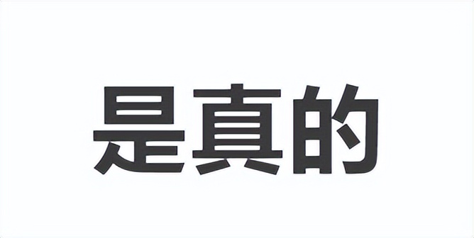 点赞就给钱？女子“做任务”被骗巨款