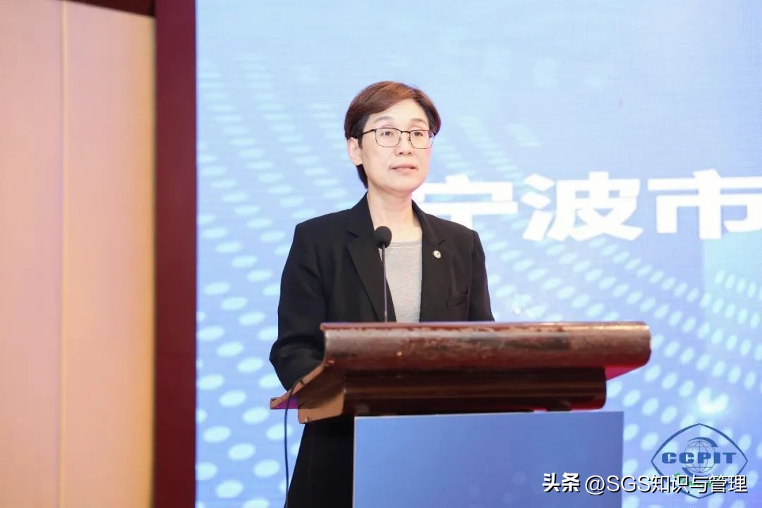 宁波市贸促会携手SGS成功举办联合国采购与合规风险排查活动