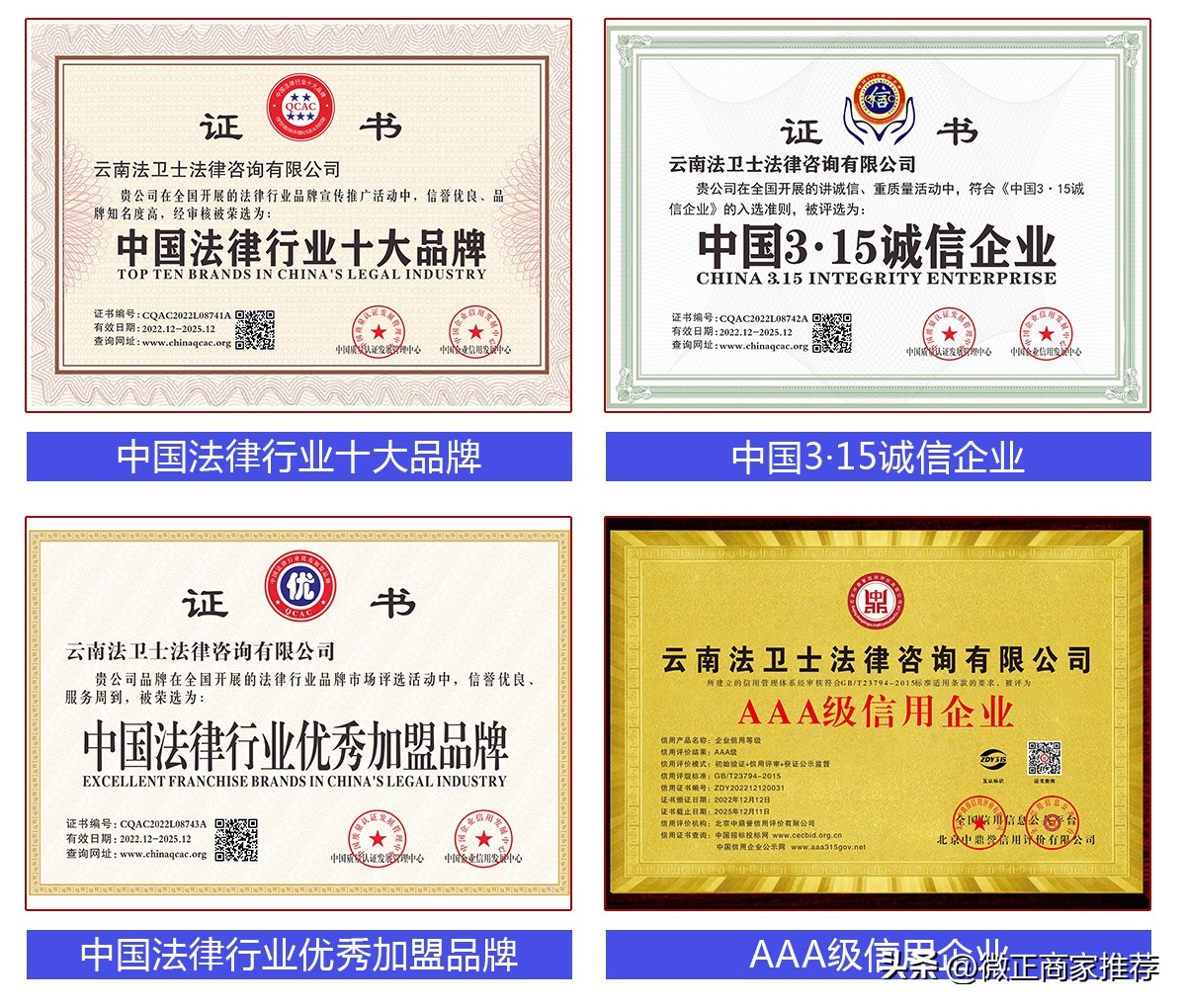 云南律师免费法律咨询哪家好,昆明法律援助咨询