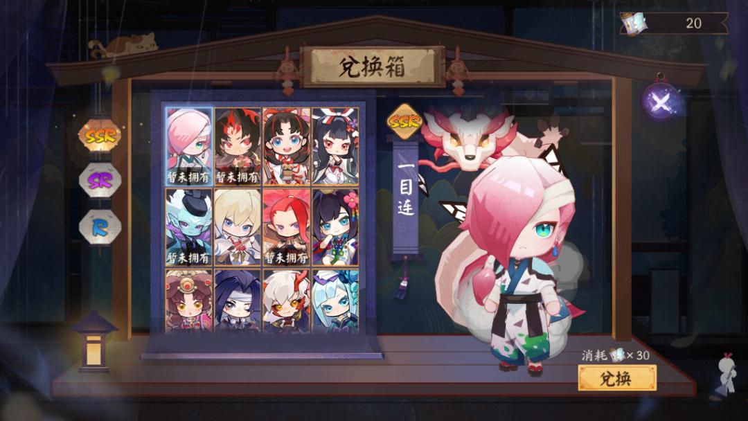 阴阳师月烬宵宴二阶段阵容,阴阳师月烬宵宴阵容