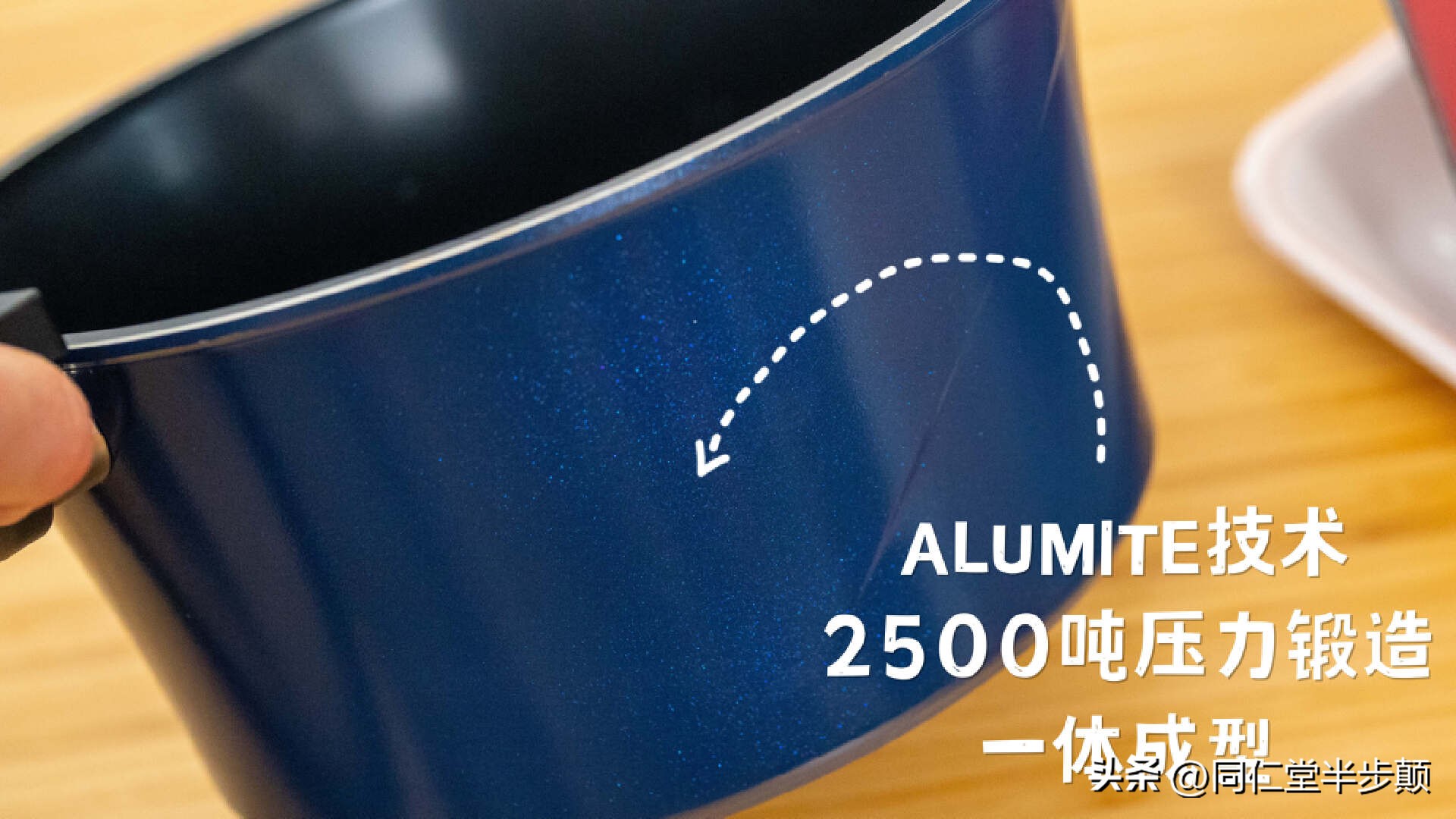 让所有还在挑选锅具的人知道你的名字：HAPPYCALL真空真鲜锅