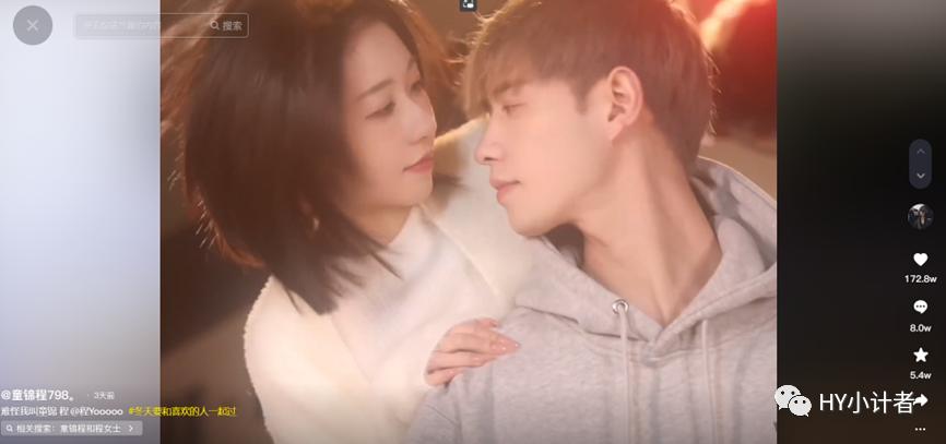 童锦程：全网现实版“靠美女，做户外”赚钱第一人